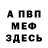 Кетамин VHQ Darya Tkachuk