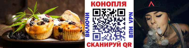 как найти закладки Светлый Еда ТГК конопля