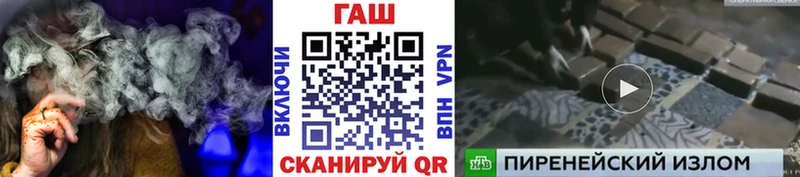 хочу наркоту  площадка официальный сайт  ГАШ индика сатива  Светлый 