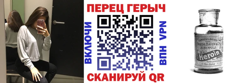 Героин белый  Светлый 