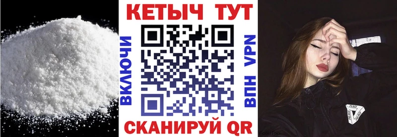 кракен зеркало  закладки  Светлый  КЕТАМИН ketamine 