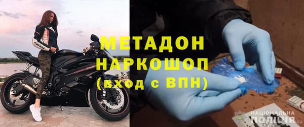 мяу мяу кристалл Беломорск