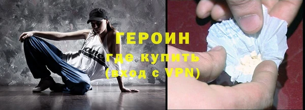 мяу мяу кристалл Беломорск