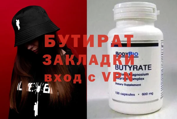 скорость Пересвет