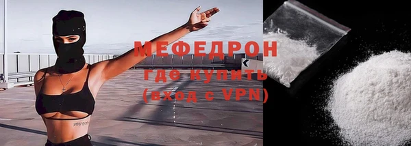 бутик Белокуриха
