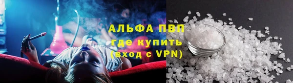 мяу мяу кристалл Беломорск