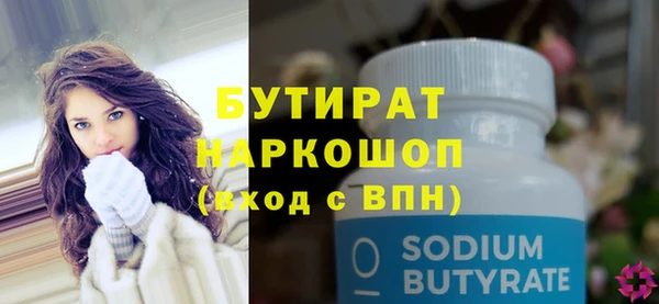COCAINE Белоозёрский