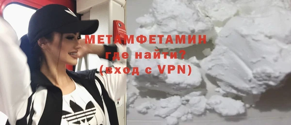бутик Белокуриха