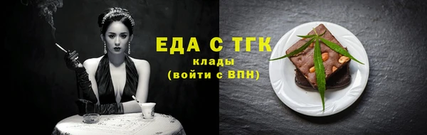 бутик Белокуриха