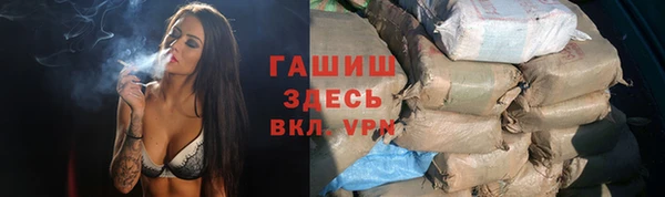 мяу мяу кристалл Беломорск