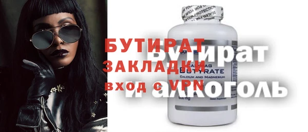мяу мяу кристалл Беломорск