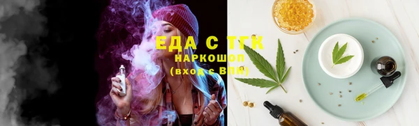 бутик Белокуриха