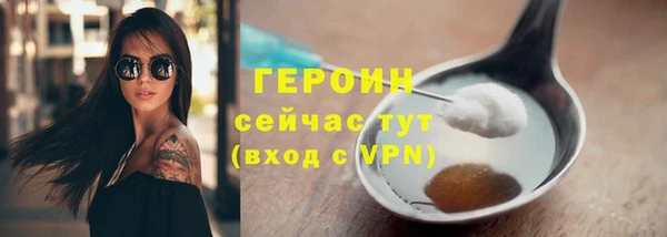 мяу мяу кристалл Беломорск