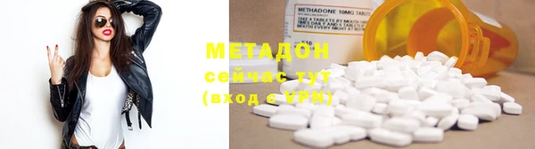 бутик Белокуриха