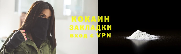 бутик Белокуриха