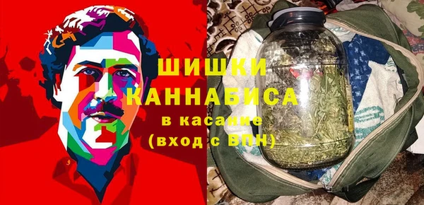 бутик Белокуриха