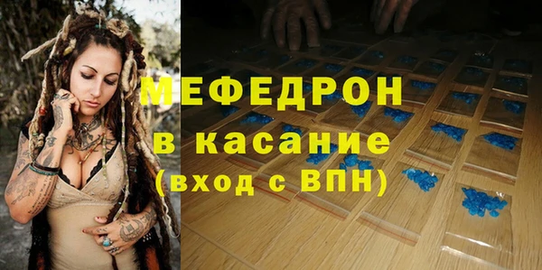 бутик Белокуриха