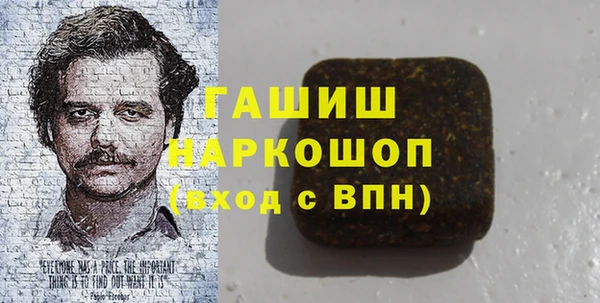 COCAINE Белоозёрский