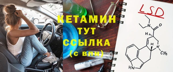 мяу мяу кристалл Беломорск