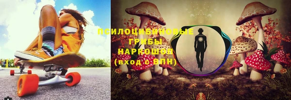 бутик Белокуриха