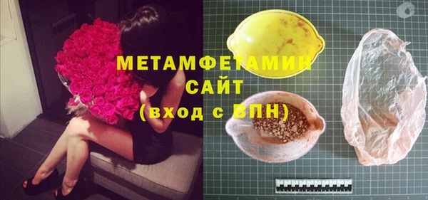 мяу мяу кристалл Беломорск