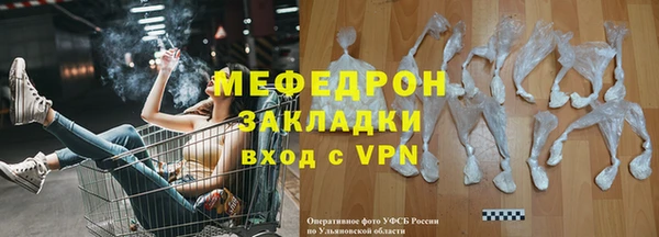 мяу мяу кристалл Беломорск