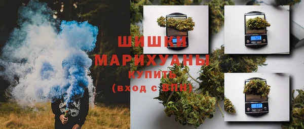 бутик Белокуриха