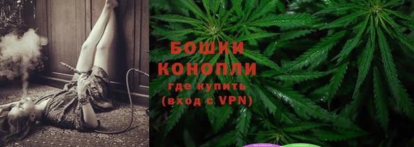 мяу мяу кристалл Беломорск