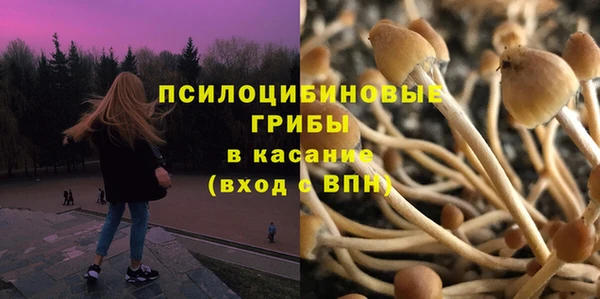 бутик Белокуриха