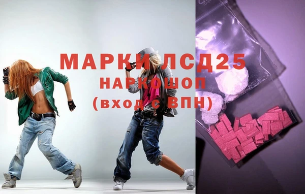 бутик Белокуриха