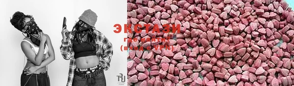 мяу мяу кристалл Беломорск