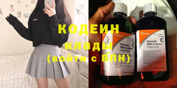 COCAINE Белоозёрский