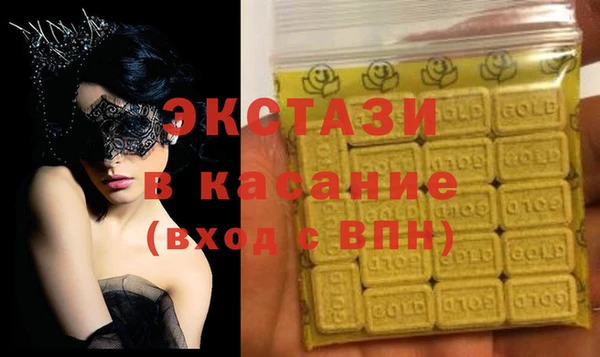 мяу мяу кристалл Беломорск