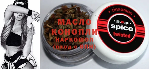 COCAINE Белоозёрский