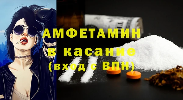мяу мяу кристалл Беломорск