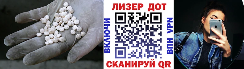 как найти закладки  Светлый  маркетплейс как зайти  ЛСД экстази ecstasy 
