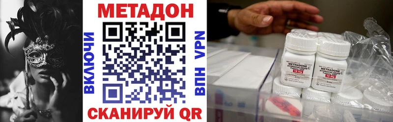 МЕТАДОН VHQ  где найти   Светлый 