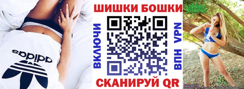 наркотики Светлый Бошки Шишки индика